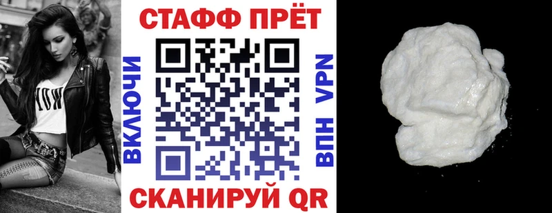 Виды наркоты Новосиль гидра зеркало  КОКАИН  Alpha PVP  Мефедрон  Гашиш  Конопля 