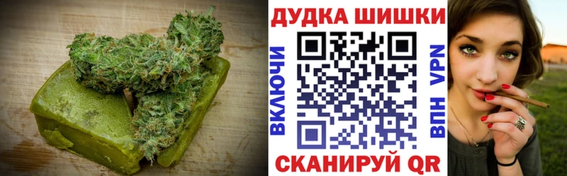 что такое наркотик  Новосиль  Cannafood марихуана 