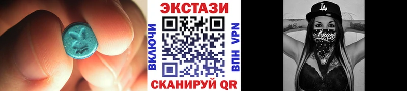 Экстази 280мг  продажа наркотиков  Новосиль 