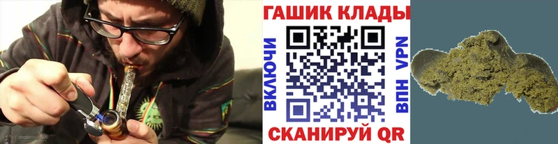 закладка Новосиль ГАШИШ hashish