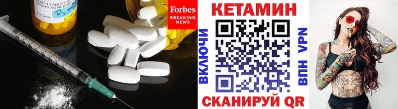 КЕТАМИН VHQ  Новосиль 