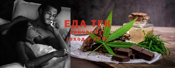 прущие крисы Алзамай