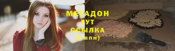 mdpv Алексеевка