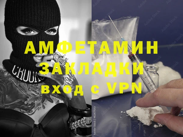 прущие крисы Алзамай