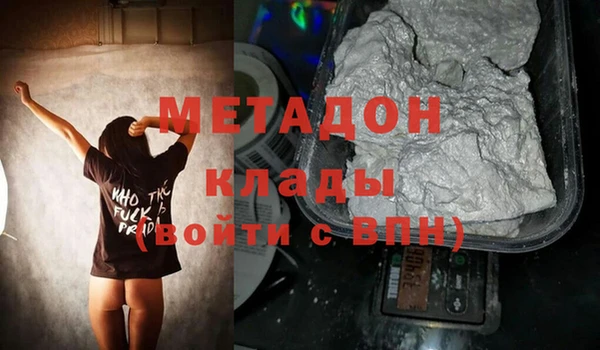 mdpv Алексеевка