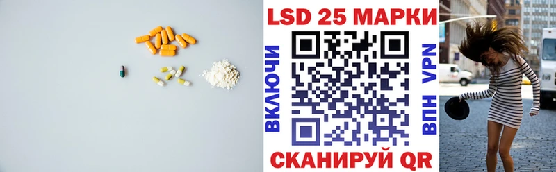 LSD-25 экстази ecstasy  купить  сайты  Новосиль 