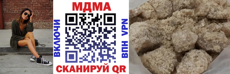 MDMA молли  блэк спрут как войти  Новосиль 