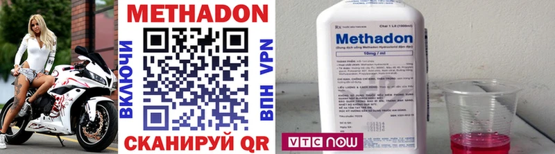 Метадон мёд Новосиль