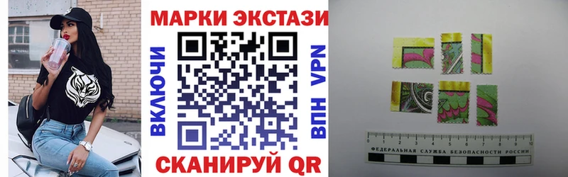 Марки NBOMe 1,5мг  продажа наркотиков  Новосиль 